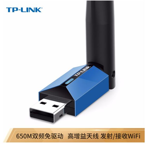 普联(TP-LINK)TL-WDN5200H免驱版 650M 双频USB无线网卡