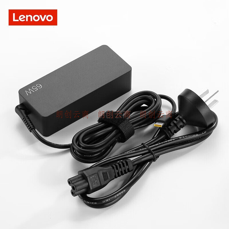 联想(Lenovo)原厂原装笔记本电源适配器 65W快充Type-c充电器 适用X1 E480 X280 X270 T470 E580 R480